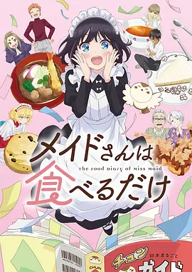 间谍过家家 剧场版